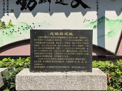 -闽粤南澳总镇府