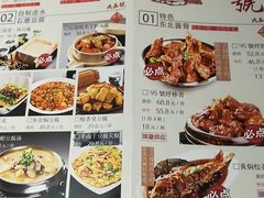 菜单-95号酱骨·一块豆腐(展春园西路店)