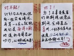 -上海来福士广场