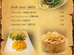 菜单-芝士工厂(万达店)