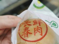 -上海市长春食品商店(淮海中路店)