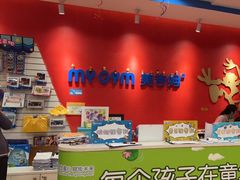 -美吉姆国际儿童教育中心(湛江招商花园城店)