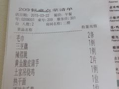 账单-莲餐厅·湖北菜·藕汤是头牌(愚园路店)