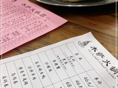 -木萨火锅店(开鲁路店)