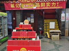 -张一元(总店)
