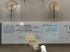 -中国扇博物馆