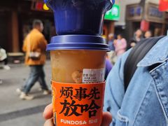 -放哈·甜醅子奶茶创造者(正宁路店)