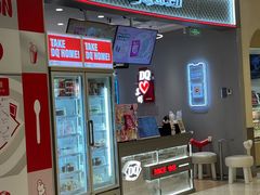 -DQ·蛋糕·冰淇淋(苏州中心店)