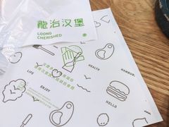 -龙治汉堡(中华城店)