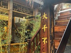-少林功夫文化中心·独门独院