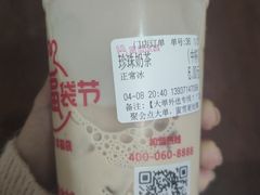 -蜜雪冰城(雄飞北尚广场店)