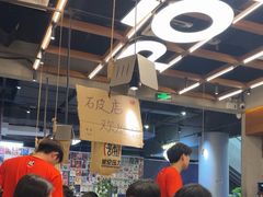 -破店肥哈·东北烧烤·夜宵(南山保利店)