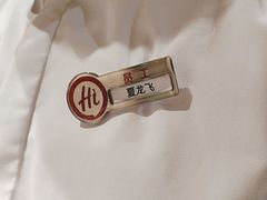 -海底捞火锅(吾悦广场店)
