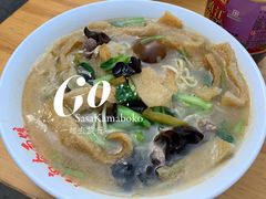 三鲜加皮肚-泰顺江南春面馆