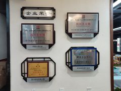 -名善山珍·野生菌汤锅(文殊院店)