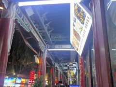 -老周炒拨拉(甘州总店)