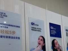 -登特口腔医院(鼓楼东街口店)
