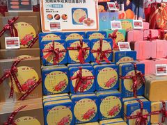 -盒马鲜生(皇庭广场店)