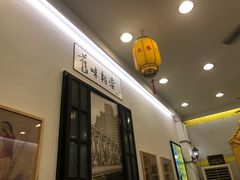 -三两春(浦三路店)
