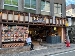 -Yuami屋