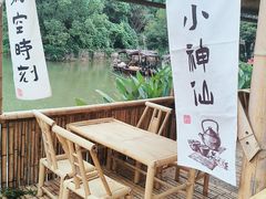-梁祝景区