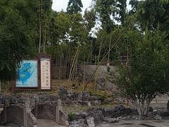 -求雨山文化公园