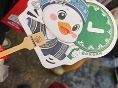 -但家香酥鸭(民生路总店)