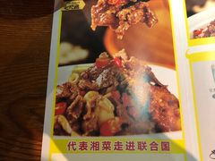菜单-炊烟小炒黄牛肉(东庆街店)