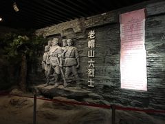 -平西抗日烈士陵园