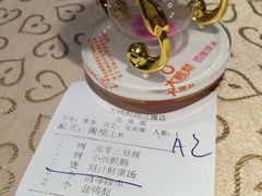 账单-大鸭梨烤鸭(西三旗店)