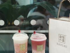 -奈雪的茶(领展中心城店)
