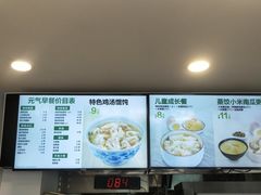 -老乡鸡(上派人民东路店)