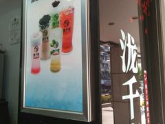 -汇暻生活广场