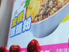 -柳蛳蛳螺蛳粉(朱辛庄TBD店)
