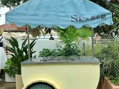 -苏小糖(鼓浪屿三丘田花园店)