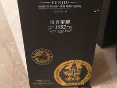 -鼎原力量东北吊炉烧烤(临河街店)