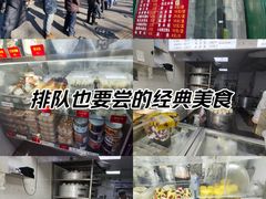 -天泽祥·鼓楼馒头(鼓楼店)