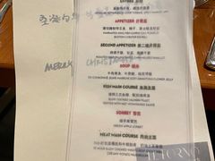 -沈阳君悦酒店·意坊意大利餐厅