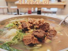 -卓雅桂林米粉