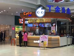 -CoCo都可(福州宝龙广场店)