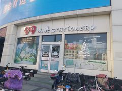 -99文具店(学府街店)