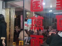 -建国蚵煎蚵面