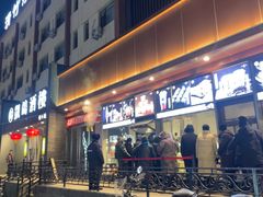 -凯鸽酒楼(操场城店)