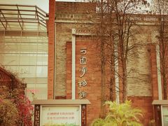 -东莞市可园博物馆