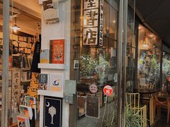-旧天堂书店(华侨城创意文化园南山特色文化街区店)