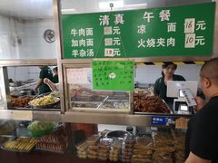 -清真-戏楼王记牛肉面