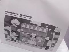 -爸爸糖吐司面包(大连高新锦辉商场店)