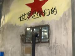 -東茅街茶馆