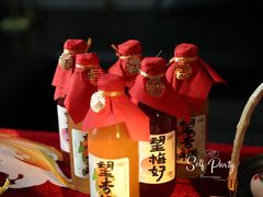 -天瑞轩·粤菜餐厅
