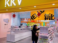 -KKV(常州新北万达广场店)